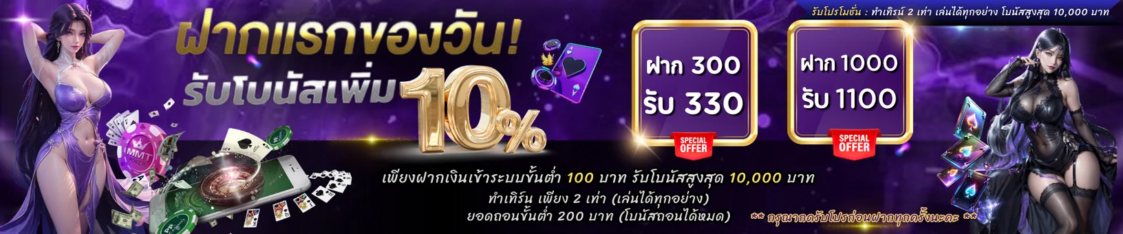 คาสิโนออนไลน์ J2B88 บาคาร่าสด ป๊อกเด้ง เกมยิงปลา