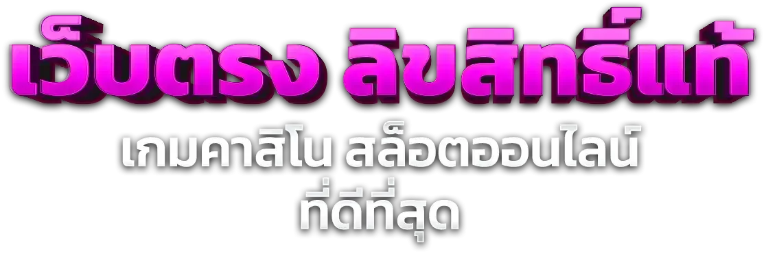 สล็อตเว็บตรง J2B88 รวมค่ายดังกว่าพันเกม